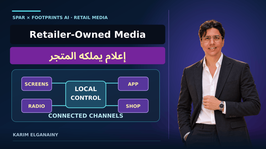 Original diagram showing local retailers connecting to a shared media planning layer
