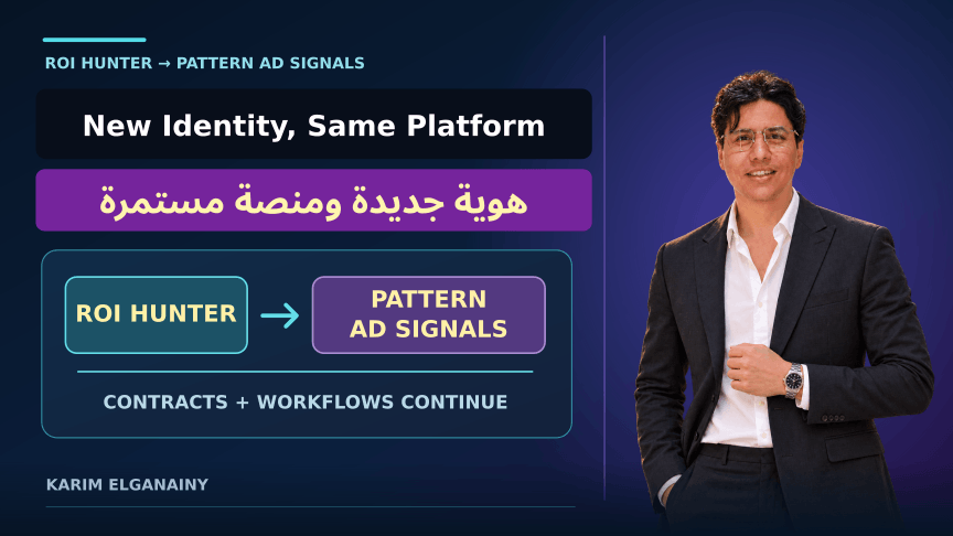 Karim Elganainy beside an original diagram distinguishing brand identity from access, terms and product capabilities