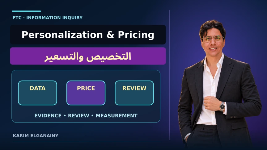 Karim Elganainy beside an original illustration of Personalization & Pricing