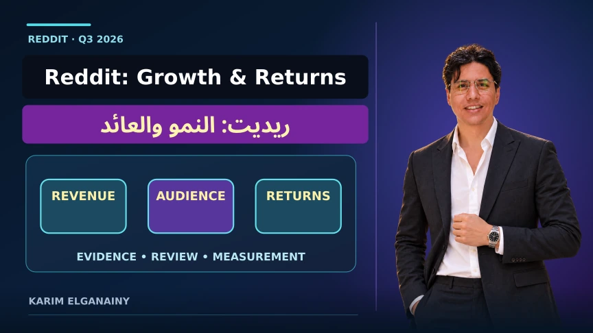 Karim Elganainy beside an original illustration of Reddit: Growth & Returns