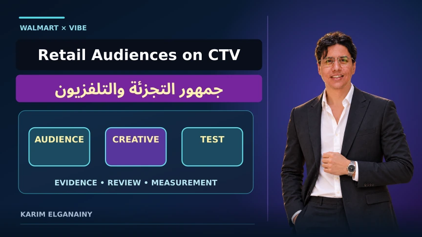 Karim Elganainy beside an original illustration of Retail Audiences on CTV