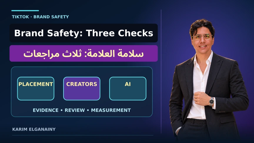 Karim Elganainy beside an original illustration of Brand Safety: Three Checks